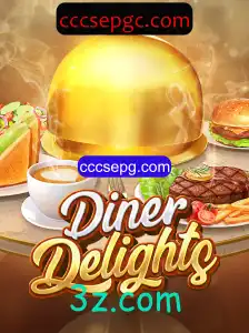 Explorando o Fascinante Mundo de DinerDelights