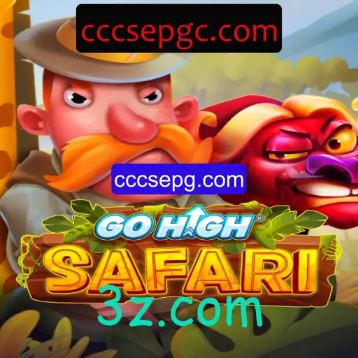 Descubra o Empolgante Mundo de GoHighSafari