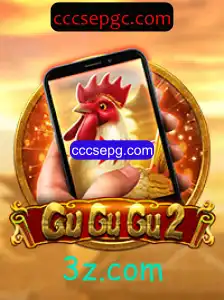 Descubra Tudo Sobre o Fascinante Jogo GuGuGu2M