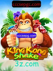 Explorando o Fascinante Mundo de KingKongShake